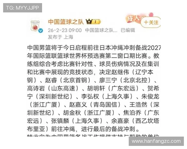 中国与日本篮球联赛（中国与日本篮球比赛结果）sports